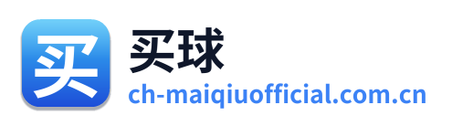 买球